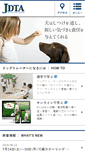 Mobile Screenshot of jdta.jp